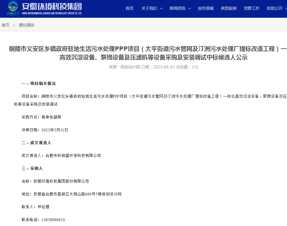 PP���ӡ�(�й�����)���¹ٷ���վ