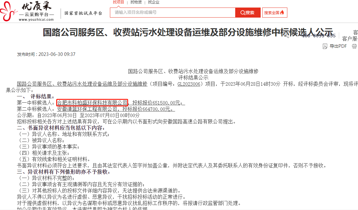 PP���ӡ�(�й�����)���¹ٷ���վ