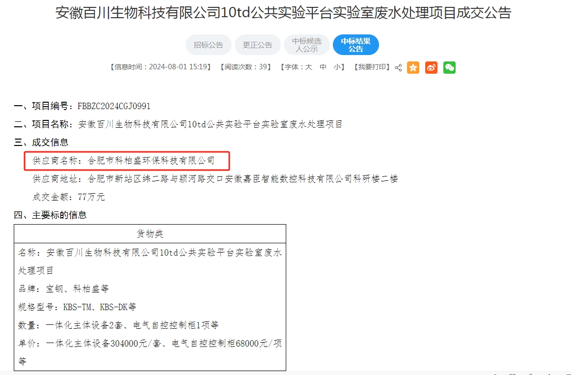 PP���ӡ�(�й�����)���¹ٷ���վ