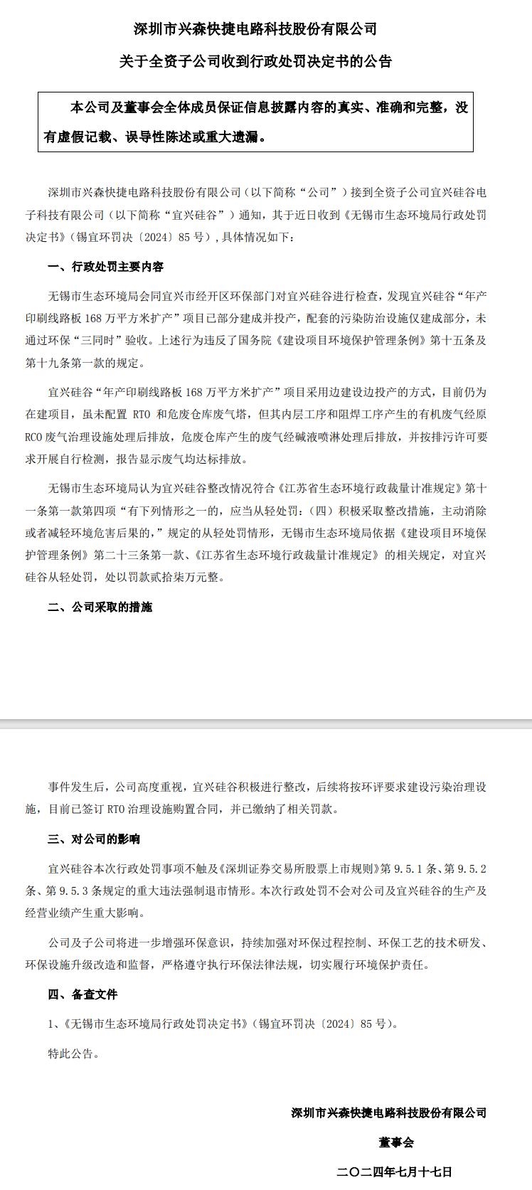 PP���ӡ�(�й�����)���¹ٷ���վ