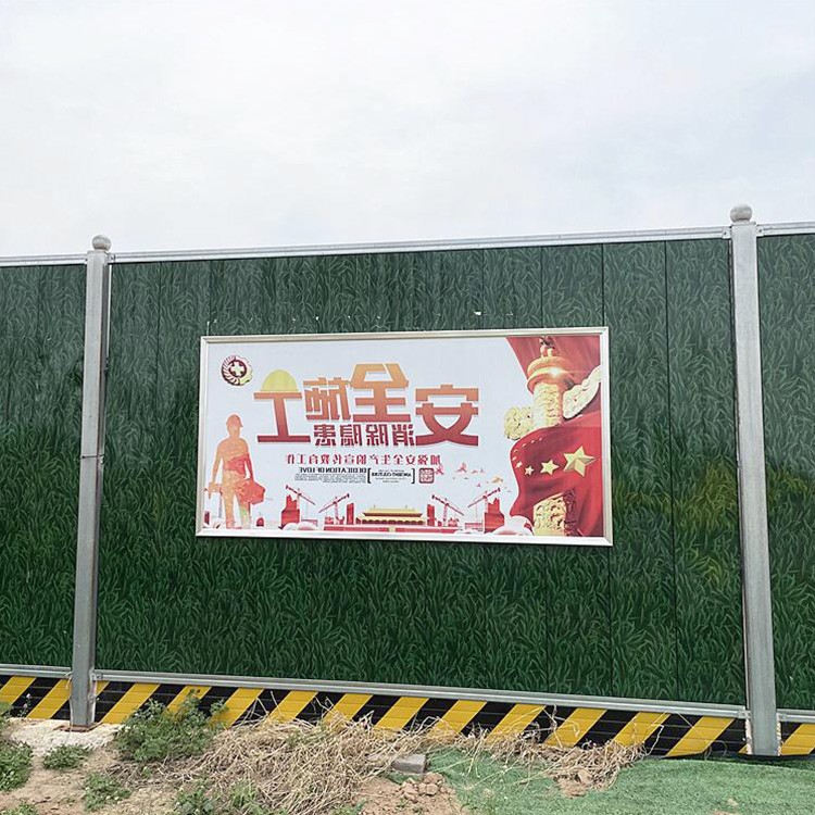 彩钢施工围挡