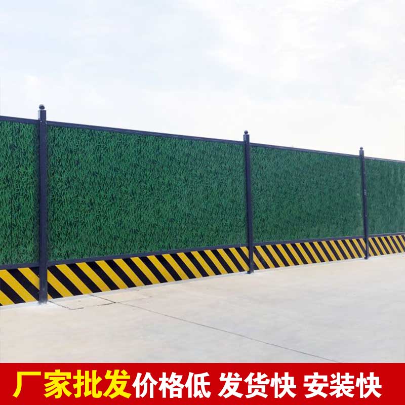 用在修建工地施工的彩钢围挡几多钱一平米？