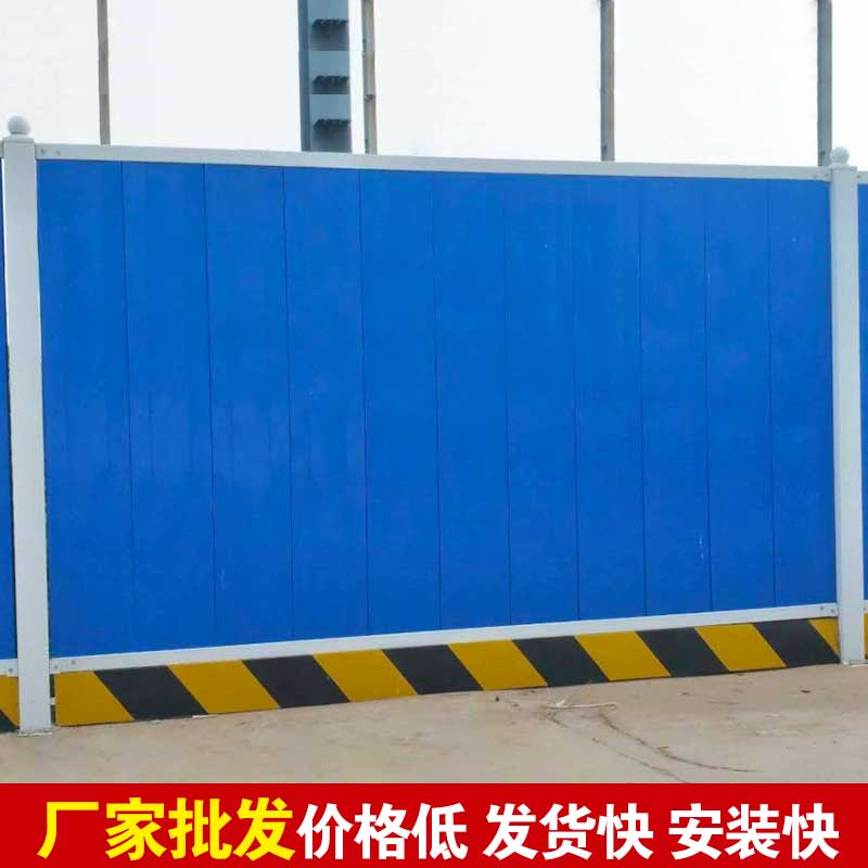 洛阳卖修建彩钢围挡的批发市场在那里？