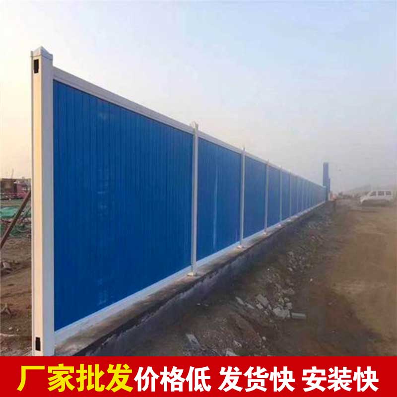 洛阳pvc围挡板几多钱一平？